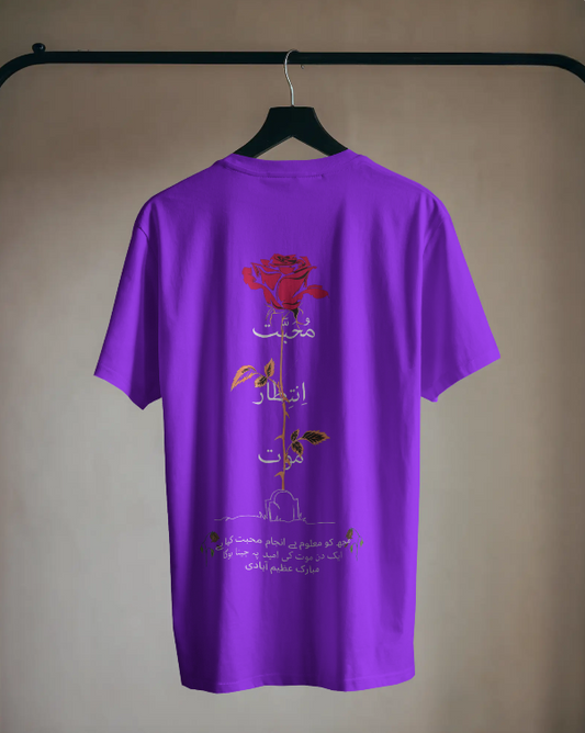 Flower Urdu Tshirts