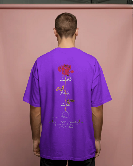 Hamza Tshirts