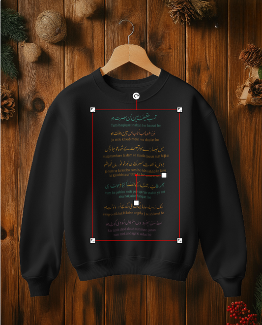 urdu Gazal Sweatshirts