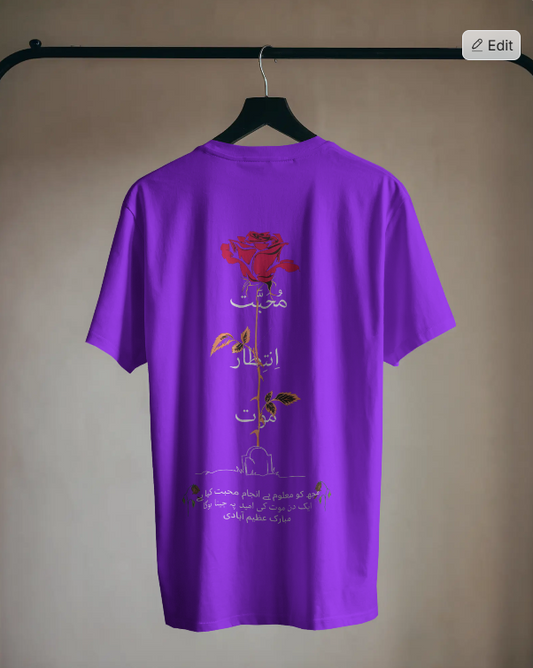 Hamza Tshirts